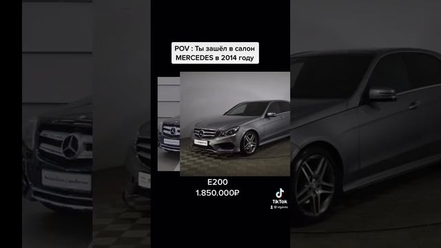 ✅ Цены на Mercedes в 2014 году. ШОК ДЕШЕВЫЕ ЦЕНЫ ‼️