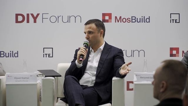Выставка MosBuild 2023 – Итоги Форума DIY 2023