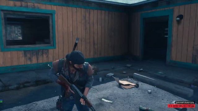 Days Gone прохождение Как Зачистить гнёзда заражений как уничтожить крикунов смотреть онлайн