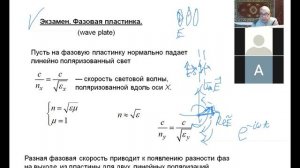 Krylov_2021_Optics-10-5
