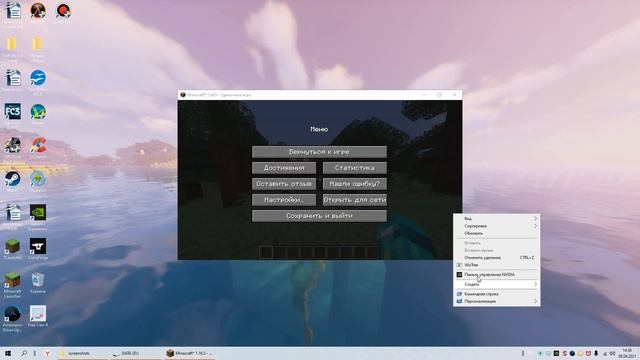ЛУЧШАЯ ОПТИМИЗАЦИЯ МАЙНКРАФТА В 2021 ГОДУ!!!!!!ФПС ДО НЕБЕС смотреть онлайн