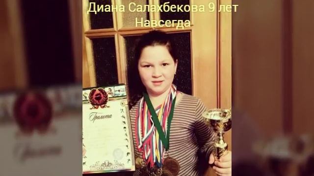 Детям рейса 9268