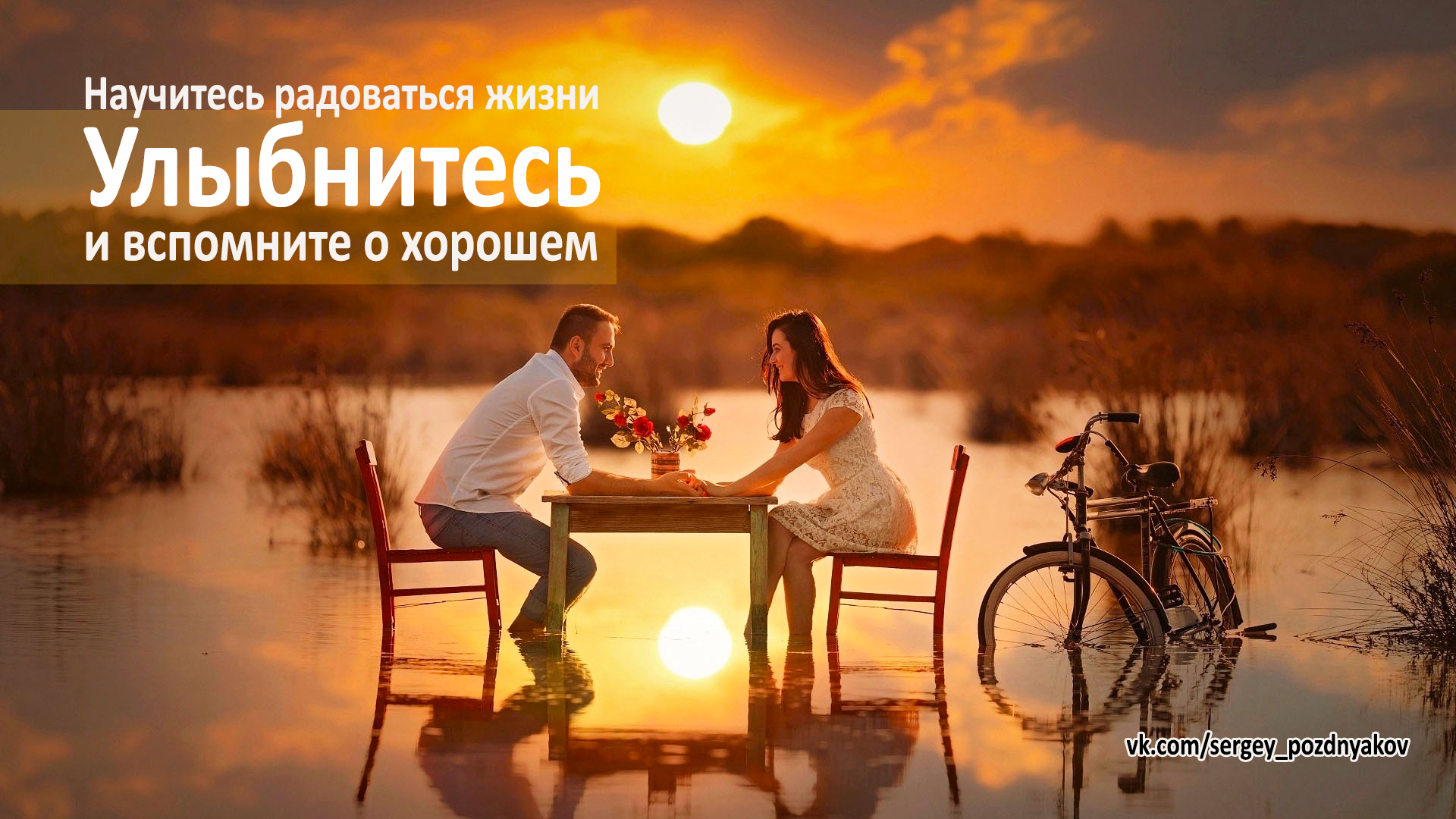 С днем знакомства открытки