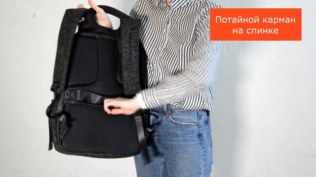 Противокражный и водостойкий рюкзак Shelter - идеальный выбор для ноутбука!