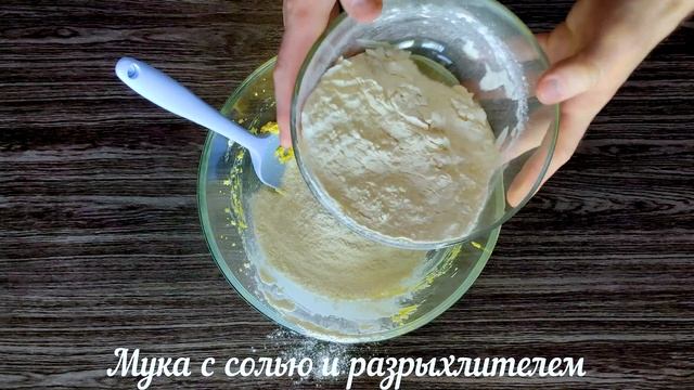 Как сделать песочное печенье. Вкусное печенье на желтках