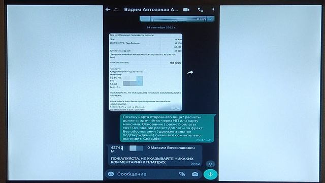 Видео для тех кто хочет заказать машину из Японии через @Autozakaz  Автозаказ 25 ИП Селезнев  М.В.