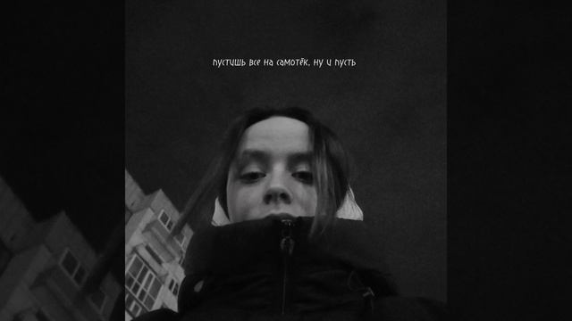 Демка