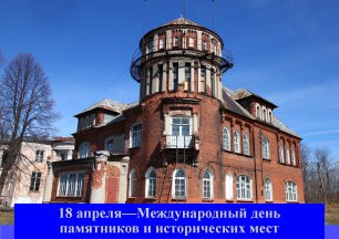 Знаете ли вы памятники культурного наследия Заволжского района .mp4
