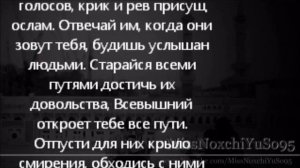 Cамый Красивый Нашид о Родителях На Русском  |NEW 2015|