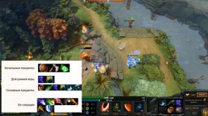 Гайд на Джагернаута