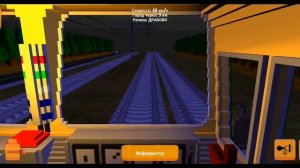 играю в skyrail