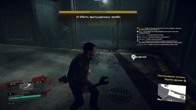 Уходим в зомби-отрыв Dead Rising 4 01 Пролог смотреть онлайн