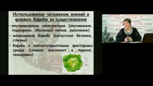 ОГЭ и ЕГЭ 2017 по биологии.  Эволюция органического мира.  Задания различного уровня сложности