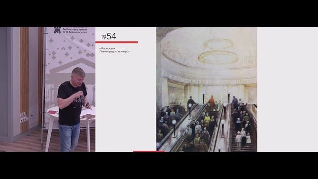 Несбывшийся Ленинград. Метро, которого нет. Продолжение смотреть онлайн