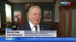 Останки найденных смоленскими поисковиками солдат передали на родину