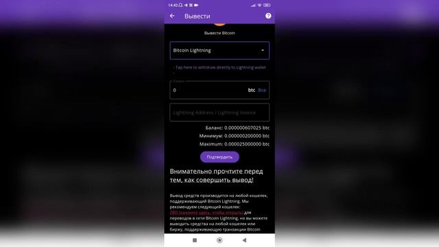 Bitcoin Cloud Mining. Как выводить заработанные сатоши себе на кошелек. Как заработать без вложений.