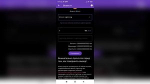 Bitcoin Cloud Mining. Как выводить заработанные сатоши себе на кошелек. Как заработать без вложений.
