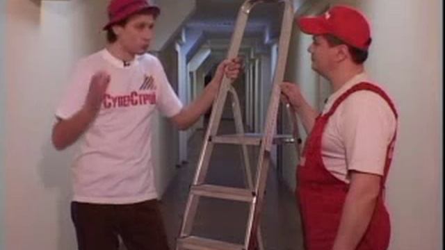 Подготовка поверхности "Суперстрой" смотреть онлайн