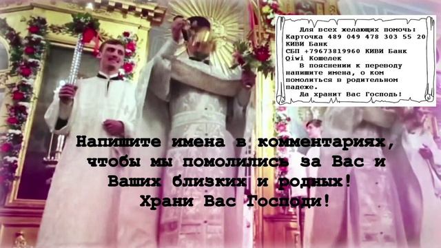 Молитва Оберег. Отведите от себя все беды и горе прямо сейчас. Обязательно сегодня помолитесь смотреть онлайн