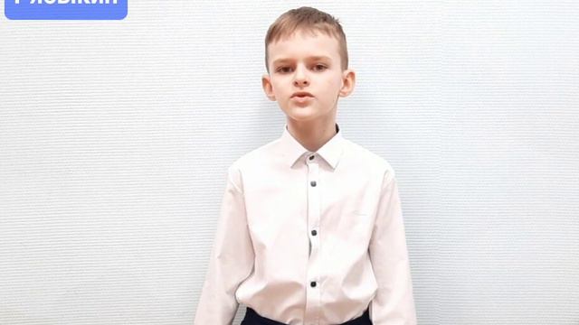 Дмитрий Рябыкин ( отрывок из поэмы "Руслан и Людмила", А.С. Пушкин) смотреть онлайн