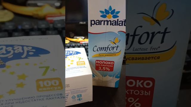 Фермент расщепляющий лактозу