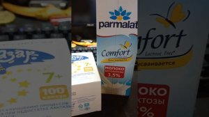 Фермент расщепляющий лактозу