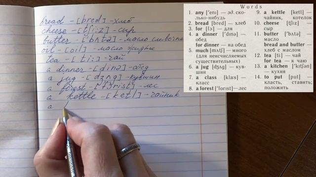 Английский с нуля. (27 урок, 1 часть) Неопределенные местоимения "SOME" и "ANY" смотреть онлайн