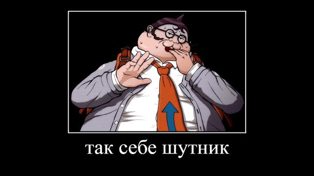 в главных ролях: данганронпа