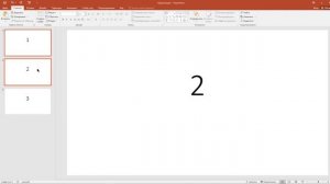Как скопировать слайд в Powerpoint