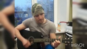 ГРУППА КИНО, Стук .