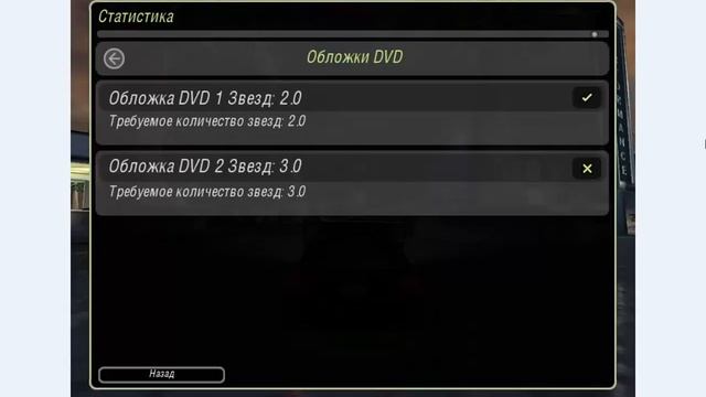 Не открываются новые гонки в NFS UNDERGROUND 2