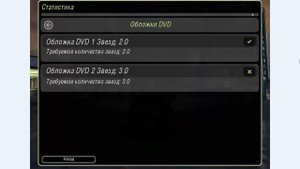 Не открываются новые гонки в NFS UNDERGROUND 2