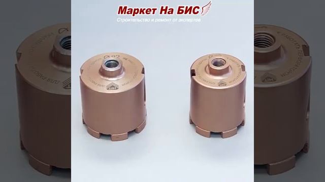 Кривой Рог: алмазное сверление / бурение железобетона (отверстий в железобетоне) - цена, стоимость смотреть онлайн