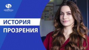 Отзыв сотрудника. Лазерная коррекция зрения