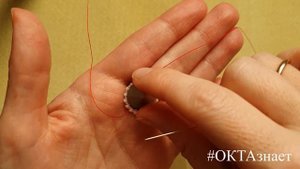 Оплетение риволи