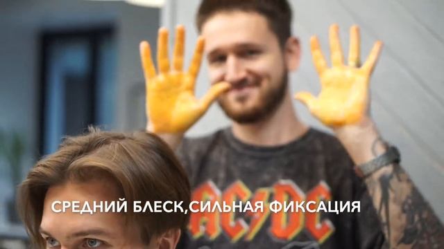 Глянцевая помада для укладки Mr.Natty Slick смотреть онлайн