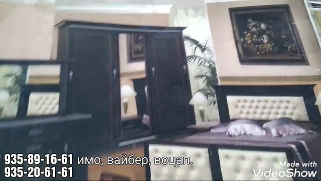 Мебели 3000 сомона😍 смотреть онлайн