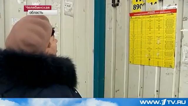 В Челябинском посёлке живут по московскому времени смотреть онлайн