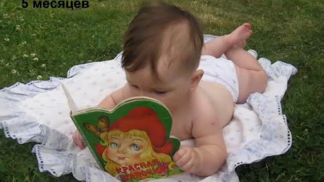 СОНЕЧКЕ 1 ГОДИК