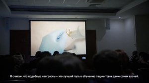 Эстетическая флебология 2 (конференция 22 ноября 2018 года)