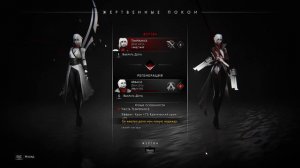 Обзор игры Othercide ➤ пошаговая тактика, которая вас удивит