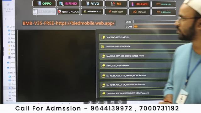 BMB V35 Tool #Latest Software Update *Free**Free**Free* Unlock Tool की कॉपी смотреть онлайн