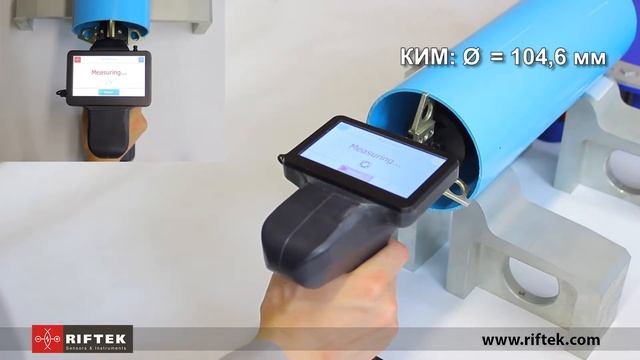 Ручной лазерный измеритель внутренних диаметров, РФ096-HH смотреть онлайн