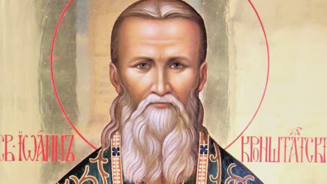Праведный Иоанн Кронштадтский | Житие