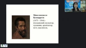 Музыкальный образ и музыкальная драматургия: зарождение и развитие оперы