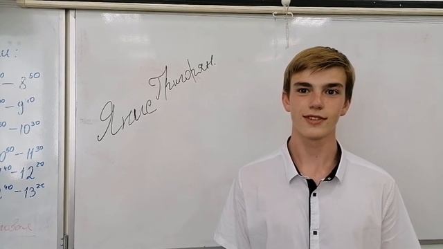 Григорян Янис. Дзюдо смотреть онлайн