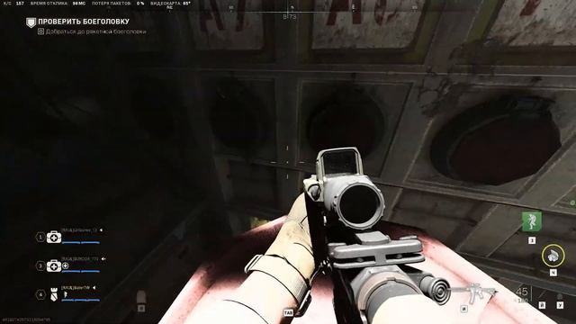 Call of Duty - АТОМГРАД Эпизод 2 смотреть онлайн