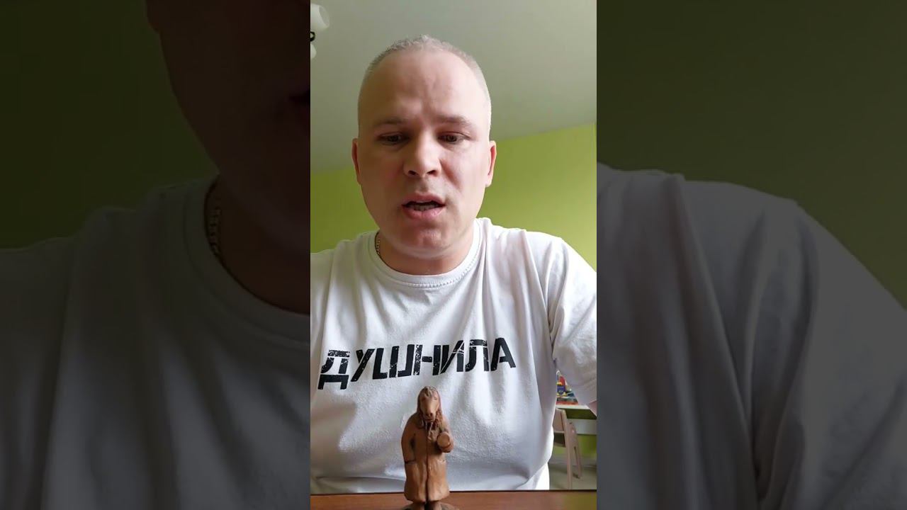 Частичка Бога в каждом
