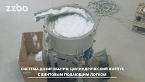 Дозатор фиброволокна