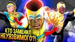 Он ЗАМЕНИЛ Неуязвимого! Пуленепробиваемый \ Полная История\ Invincible